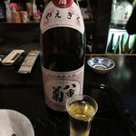 Sake Koma - 八重菊 天然11年貯蔵 500円　(2024.2)