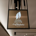 シェ・シバタ - 