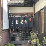 川瀬屋 - 入口