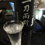 酒独楽 - 京ひな 一刀両断 純米大吟醸 600円　(2024.2)