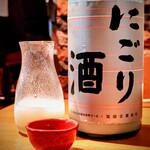 Nihonshu Baru Umami - 