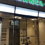 夜パフェ専門店 パフェテリア パル - 