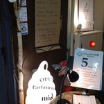 夜パフェ専門店 パフェテリア パル - 