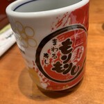 Morimori Zushi - お茶
