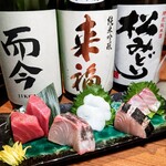 Nihonshu Baru Umami - 