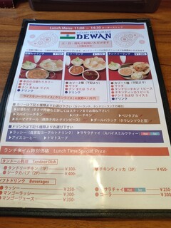 h DEWAN - 