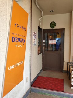 DEWAN - 