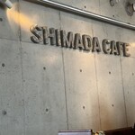 シマダカフェ 神楽坂 - 