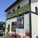 Ryuuka - お店側面の看板