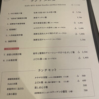 彬龍華 66 - 