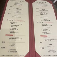 彬龍華 66 - 
