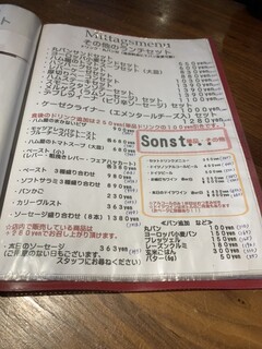 ドイツ国家認定食肉加工マイスターの店 AkitaHam. - 