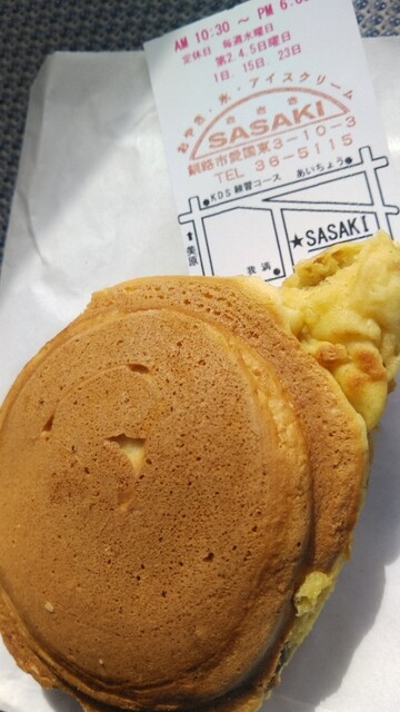 おやきのささき（SASAKI） - 釧路（たい焼き・大判焼き）