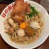 日の出らーめん - 