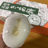 Kiyomemochi Souhonke - 