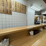 Tonkatsu Yamabe - 