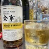 京の酒処 1038