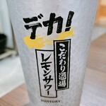 鉄板料理 ゆうしょう - メガレサワ