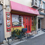 韓国家庭料理 アリラン - 外観