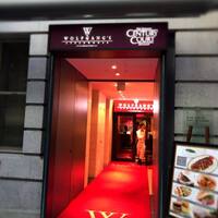 ウルフギャング・ステーキハウス 丸の内店 - 