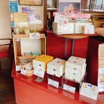 白玉饅頭　元祖 吉野屋 - 