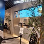 TORANOMON HILLS CAFE - 