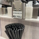 蒙古タンメン中本 - 