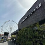 スターバックスコーヒー - 