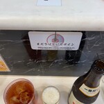 蒙古タンメン中本 - 