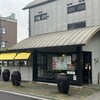 パティスリー フラワー 竹内街道軽里店