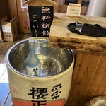 櫻正宗記念館 櫻宴 - 