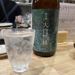 焼酎と魚 よしみ - 