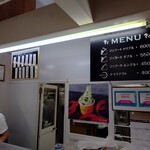 Gelateria Rimo - 