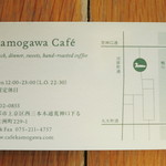 Kamogawa Kafe - ショップカード