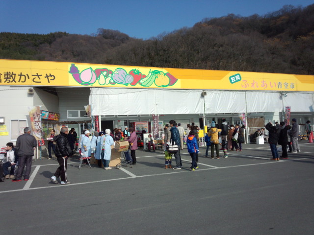 Ja倉敷かさや 笠岡ふれあい青空市 笠岡 アイスクリーム 食べログ