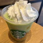 Starbucks Coffee - 