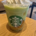 Starbucks Coffee - 