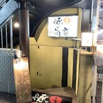 豚○商店 AISHI - 