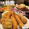 いろいろ食堂 いっ家