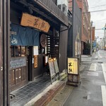 博多魚菜と串焼き百珍 笑伝 - 笑伝 外観