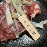 Kokusangyuu Yakiniku Kuidon - 牛タン