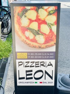 h PIZZERIA LEON - 