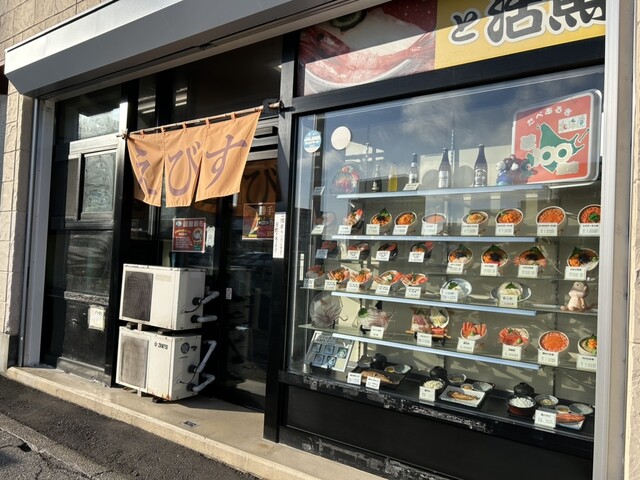 函館朝市 えびす食堂 - 函館（海鮮）の写真