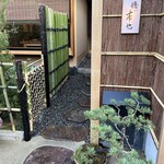 徳ㇵ本也 - 素敵なエントランス☆