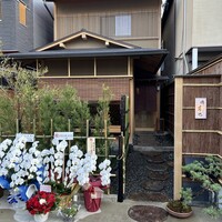 徳ㇵ本也 - 数寄屋造りの一軒家☆