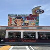 Ａ＆Ｗ 牧港店