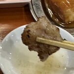 吉川ホルモン - 