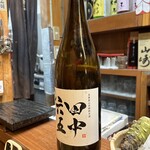 和洋酒菜 ひで - 