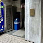 fileja - 