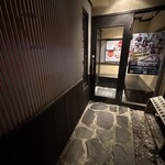 吉川ホルモン - 